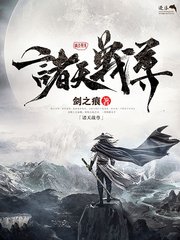 深入了解 高义孙倩张敏篇全文